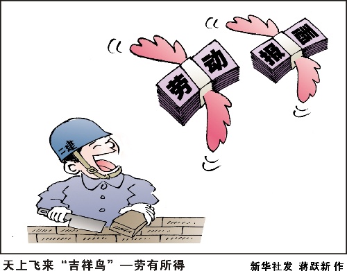 汗汗漫画 logo